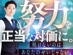 MYFブランド加盟店は業界大手の責務として働き方改革を積極的に推進しており、兼ねてより進めていた全スタッフの待遇を大幅に改善し、収入はもちろん労働環境などを整えております。正社員からアルバイトまで働く全スタッフが笑顔で前向きに活躍して頂ける会社でありたいと考えております。<br /><br />●全スタッフ週休2日<br />●有給休暇取得<br />●慶弔休暇<br />●長時間勤務の廃止<br />●休日出勤禁止<br />●交通費支給<br />●残業代支給<br />●深夜手当支給<br />●社会保険完備<br />●毎年健康診断受診<br />●傷病手当支給<br />●子供手当支給<br />●制服支給<br />●財形貯蓄制度<br />●スポーツジム無料利用可<br />●その他脱毛やアートメイクなどお得に利用可能!<br /><br /><br />【加盟店一覧】<br /><br />LIPS(リップス)/ Royal LIPS VIP / Ti Amo / MaCherie / マリアージュ / elumo / 優美 / 純恋 / luxury aroma 咲 / men’s relaxation VEGA / luxury spa 風雅<br /><br />‐採用に関するご案内‐<br /><br />当店での採用が難しい場合でも、加盟店で採用が可能な場合もございますので、お気軽にご相談ください<br />