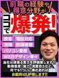 セカンドライフ
