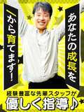 セカンドライフ