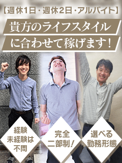 セカンドライフ