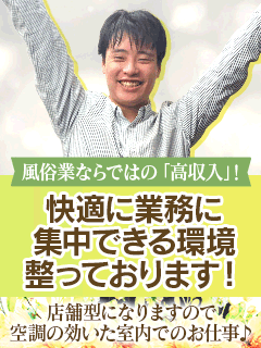 セカンドライフ