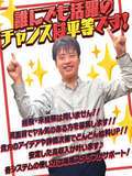 セカンドライフ