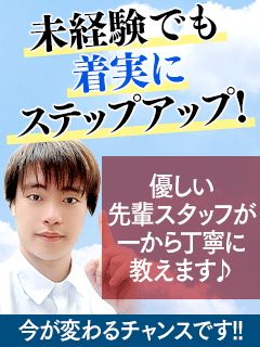 セカンドライフ