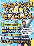 セカンドライフ