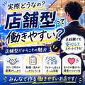 セカンドライフ