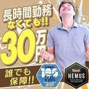 セカンドライフ