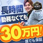 セカンドライフ