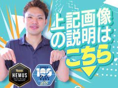 お気軽にお問い合わせ・ご応募お待ちしております。