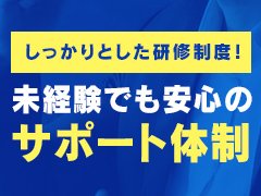 お気軽にご相談ください