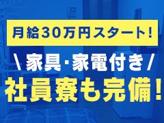 お気軽にご相談ください
