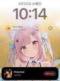 エターナル