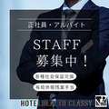 CLASSY.名古屋店