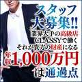 CLASSY.四日市店