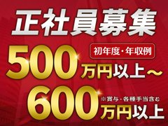＼一生使えるスキルが身につく！／<br />法人運営で安心＆キャリアアップできる職場