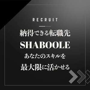 シャブール　名古屋店