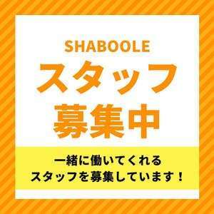 シャブール　名古屋店