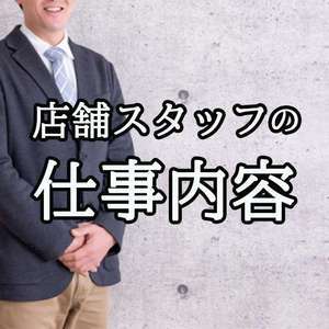 シャブール　名古屋店