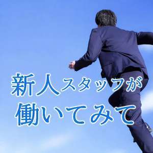 シャブール　名古屋店