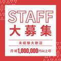 シャブール　名古屋店