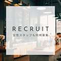シャブール　名古屋店