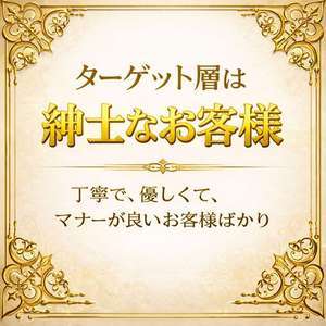 シャブール　名古屋店