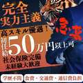 シャブール　名古屋店