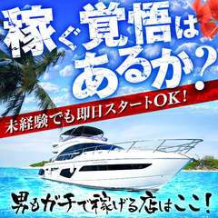 シャブール　名古屋店