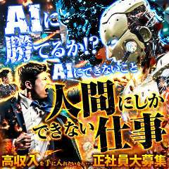 シャブール　名古屋店