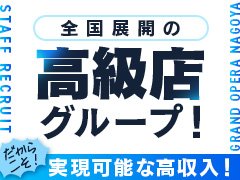 店長・幹部候補！求む！月給50万以上可<br />家賃補助、残業代、携帯電話代、家族手当、達成手当、社会保険、<br />ボーナス支給、オーダースーツ支給