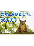 神戸ホットポイント