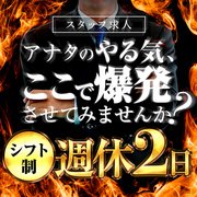 夢を叶えていきましょう<br />お気軽にお問い合わせください。