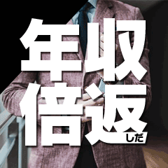 ﾘｯﾁﾄﾞｰﾙﾊﾟｰﾄII  梅田店