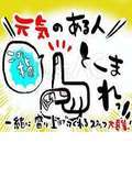 Reposer(ルポゼ)