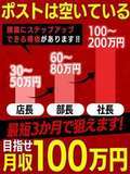人妻王～オプション使いたい放題～