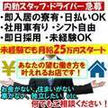 人妻王～オプション使いたい放題～