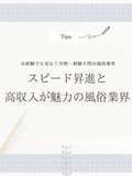 アマテラス