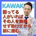 三つ乱本館