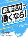 JKサークル