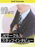JKサークル