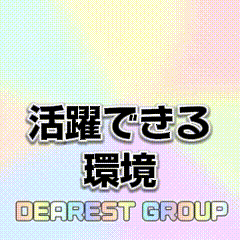 LOVEミナミ谷九店