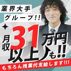 スチュワーデス