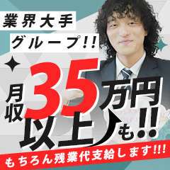 スチュワーデス