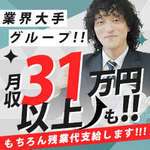 スチュワーデス