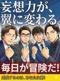 エフルラージュ