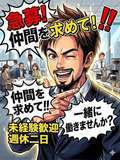 エフルラージュ