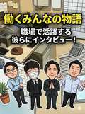 エフルラージュ