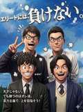 エフルラージュ