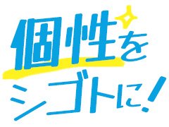 エフルラージュGROUPは、数多くの店舗が乱立する風俗業界の中でも、<br />「メンズエステ」だけに特化した企業です。<br /><br />当社は2011年10月の創業以来、風俗広告最大手「シティヘブンネット」にてオープン以来670週以上に渡って、現在もランキング1位を継続している安定の大手優良企業です。<br /><br />現在は「栄」「錦」「大曽根」エリアの3店舗とデリバリー1店舗を展開中。<br /><br />