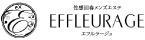 エフルラージュ