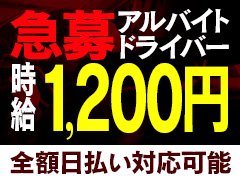 📢 事業拡大につき、男子スタッフ大量募集！ <br /><br />当社では あなたの頑張りを正しく評価し、しっかり還元！ 💰<br /><br />✅ 本気で稼ぎたい方<br />✅ 自分に合った働き方をしたい方<br /><br />そんなあなたは、ぜひ ハンパじゃない学園へ！ <br />一緒に成長し、充実した環境で働きましょう！<br /><br />📩 ご応募・お問い合わせお待ちしております！
